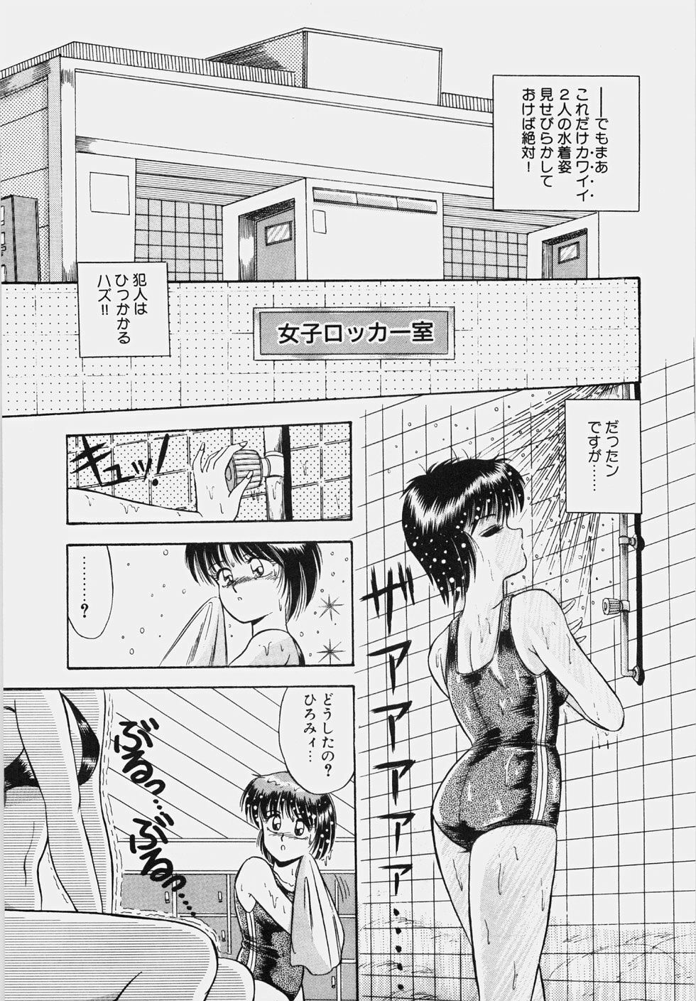 [Rusher Veraku] Happening Keizokuchuu! page 122 full