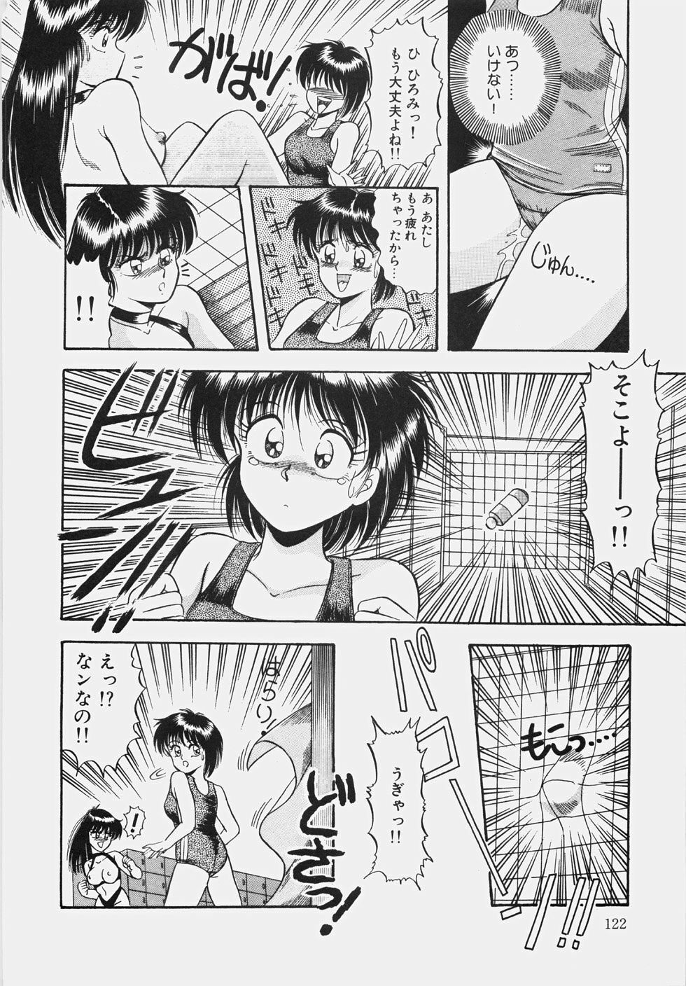 [Rusher Veraku] Happening Keizokuchuu! page 127 full