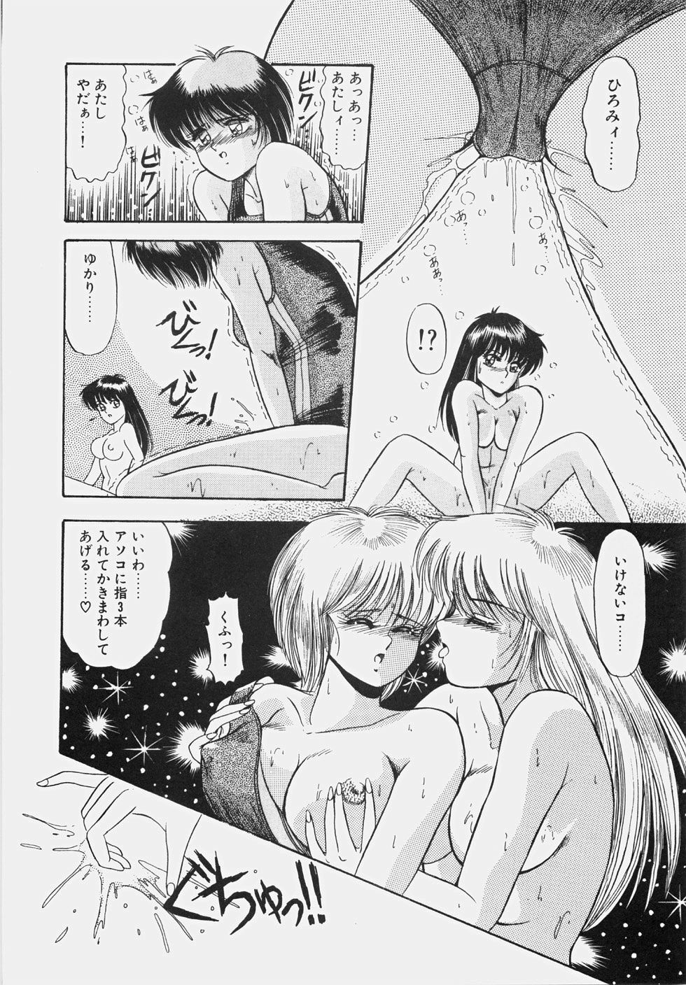 [Rusher Veraku] Happening Keizokuchuu! page 131 full
