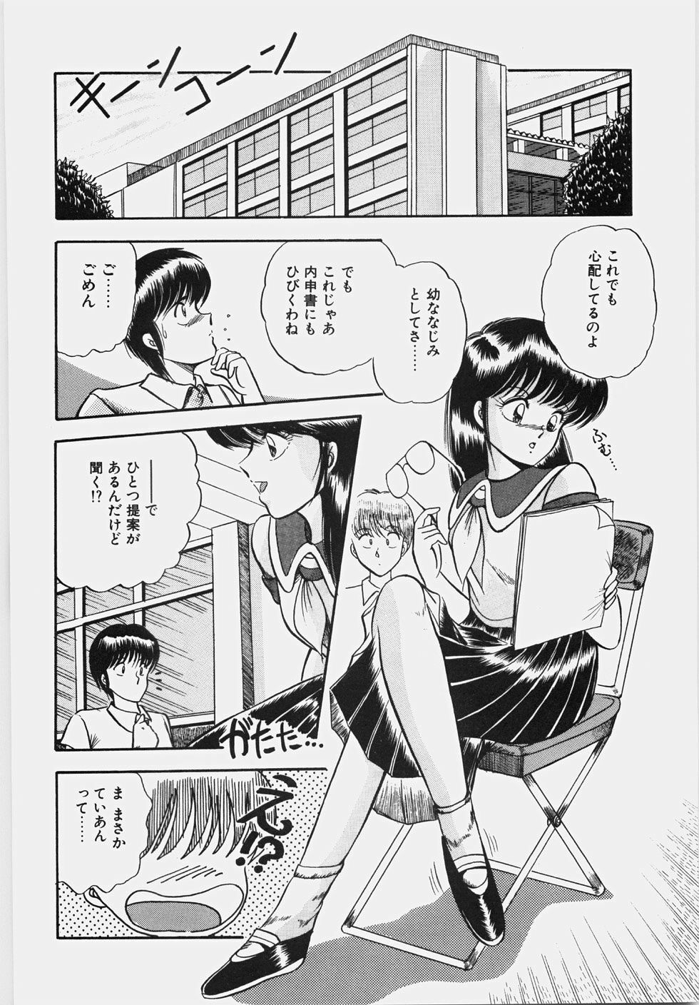 [Rusher Veraku] Happening Keizokuchuu! page 151 full