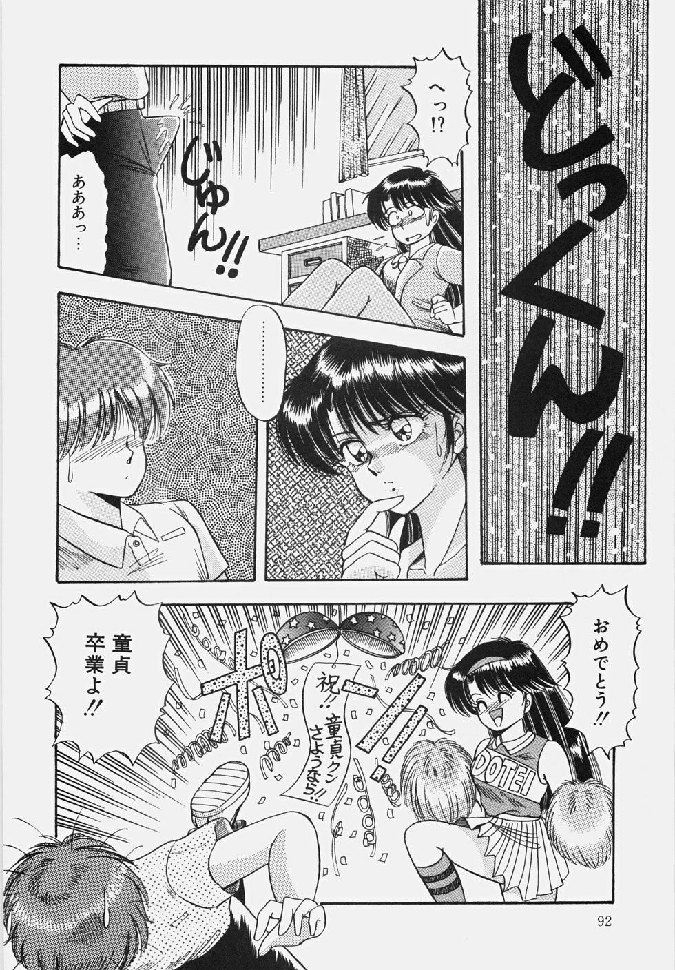 [Rusher Veraku] Happening Keizokuchuu! page 97 full
