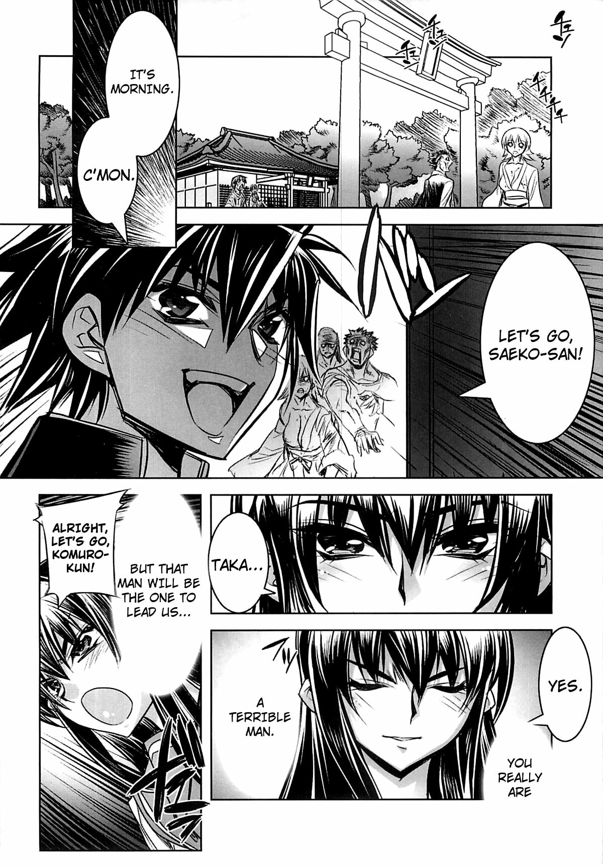 (C74) [Kashiwa-ya (Hiyo Hiyo)] D[O]HOTD2 D.O.D. (Gakuen Mokushiroku HIGHSCHOOL OF THE DEAD) [English] [Nicchi + 4dawgs] page 16 full