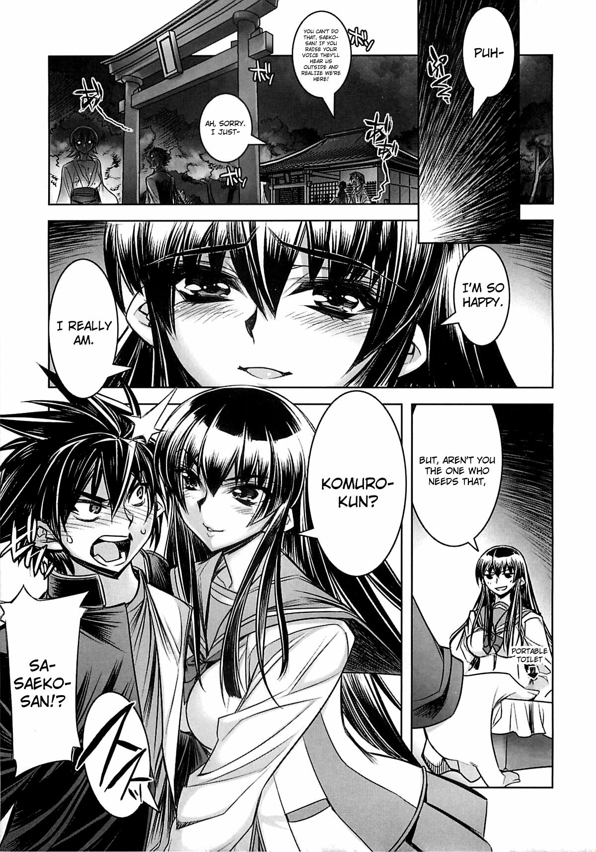 (C74) [Kashiwa-ya (Hiyo Hiyo)] D[O]HOTD2 D.O.D. (Gakuen Mokushiroku HIGHSCHOOL OF THE DEAD) [English] [Nicchi + 4dawgs] page 5 full