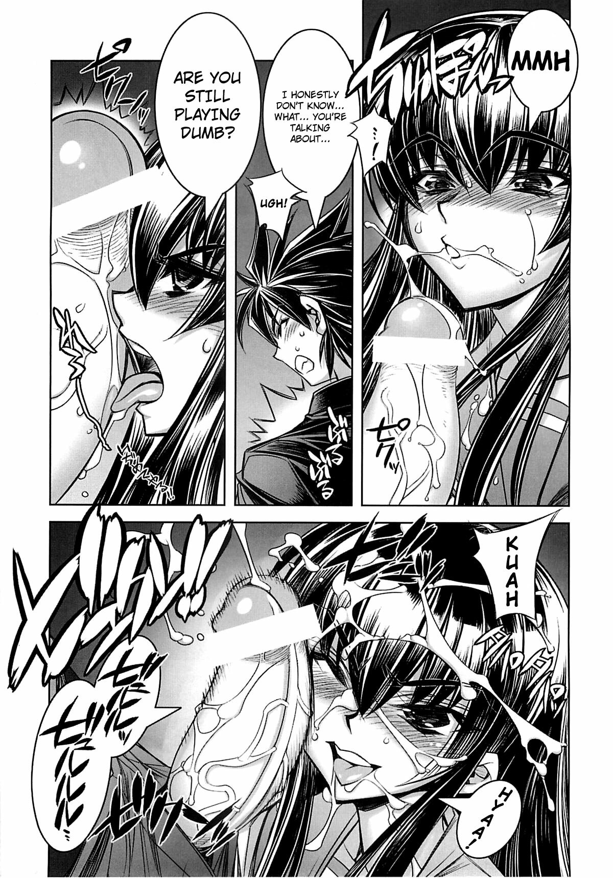 (C74) [Kashiwa-ya (Hiyo Hiyo)] D[O]HOTD2 D.O.D. (Gakuen Mokushiroku HIGHSCHOOL OF THE DEAD) [English] [Nicchi + 4dawgs] page 7 full