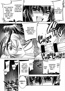(C74) [Kashiwa-ya (Hiyo Hiyo)] D[O]HOTD2 D.O.D. (Gakuen Mokushiroku HIGHSCHOOL OF THE DEAD) [English] [Nicchi + 4dawgs] - page 14