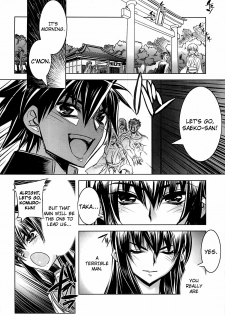 (C74) [Kashiwa-ya (Hiyo Hiyo)] D[O]HOTD2 D.O.D. (Gakuen Mokushiroku HIGHSCHOOL OF THE DEAD) [English] [Nicchi + 4dawgs] - page 16