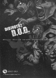 (C74) [Kashiwa-ya (Hiyo Hiyo)] D[O]HOTD2 D.O.D. (Gakuen Mokushiroku HIGHSCHOOL OF THE DEAD) [English] [Nicchi + 4dawgs] - page 18