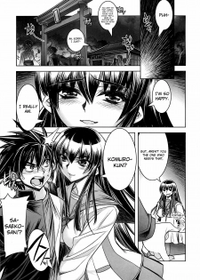 (C74) [Kashiwa-ya (Hiyo Hiyo)] D[O]HOTD2 D.O.D. (Gakuen Mokushiroku HIGHSCHOOL OF THE DEAD) [English] [Nicchi + 4dawgs] - page 5