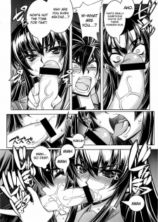 (C74) [Kashiwa-ya (Hiyo Hiyo)] D[O]HOTD2 D.O.D. (Gakuen Mokushiroku HIGHSCHOOL OF THE DEAD) [English] [Nicchi + 4dawgs] - page 6