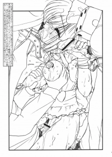 (C65) [Circle ENERGY (Imaki Hitotose)] Usada Drop!! 2 (Di Gi Charat, Guilty Gear XX) - page 12