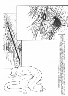 (C65) [Circle ENERGY (Imaki Hitotose)] Usada Drop!! 2 (Di Gi Charat, Guilty Gear XX) - page 23