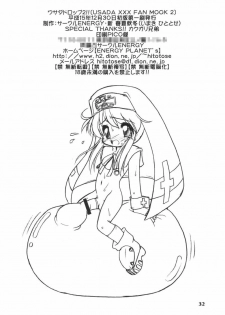 (C65) [Circle ENERGY (Imaki Hitotose)] Usada Drop!! 2 (Di Gi Charat, Guilty Gear XX) - page 31