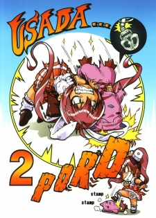 (C65) [Circle ENERGY (Imaki Hitotose)] Usada Drop!! 2 (Di Gi Charat, Guilty Gear XX) - page 34