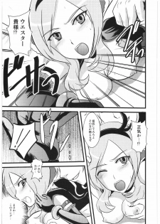 [Benimashiko] Fukou no Rondo (Fresh Precure!) - page 6