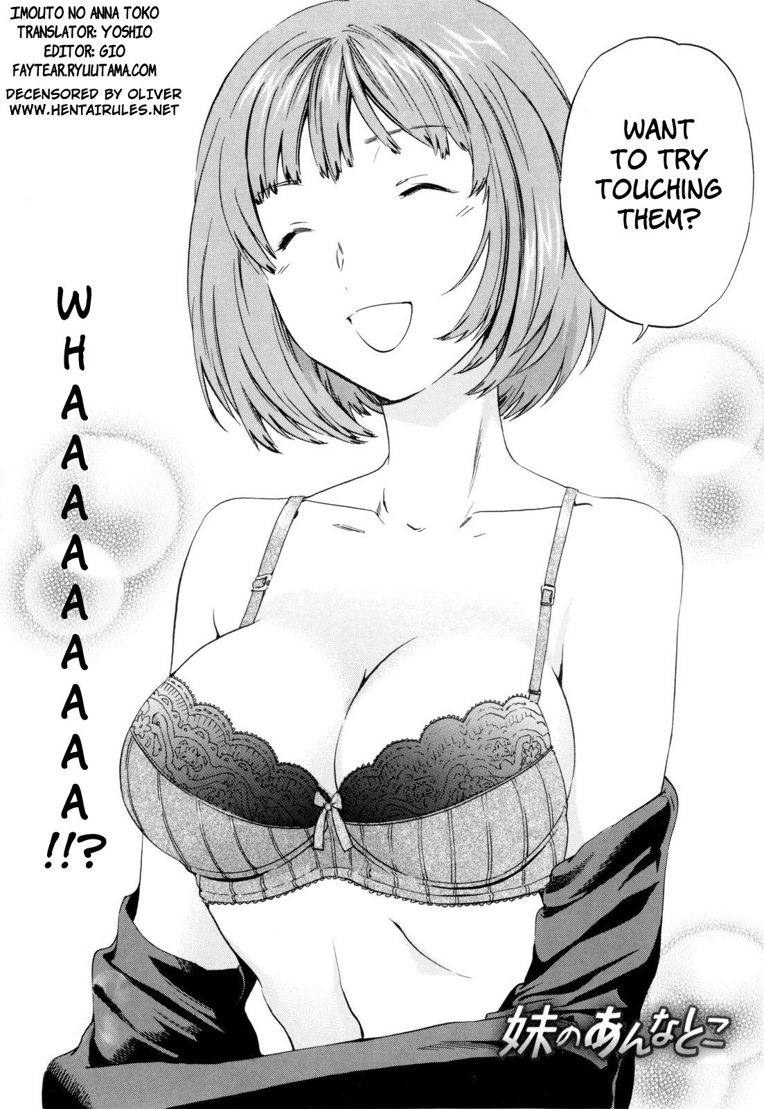 [Cuvie] Imouto no Anna Toko (Guilty) [English] [Yoshio] [Decensored] page 2 full