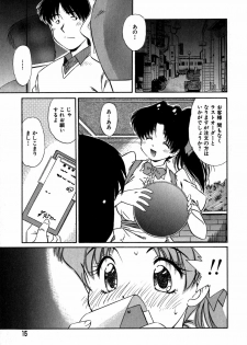 [Marugoto Ringo] Collector ~Ochita Tenshi-tachi~ - Collector Fallen Angels - page 18