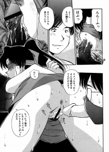 [Marugoto Ringo] Collector ~Ochita Tenshi-tachi~ - Collector Fallen Angels - page 22