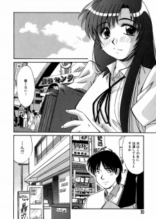 [Marugoto Ringo] Collector ~Ochita Tenshi-tachi~ - Collector Fallen Angels - page 33