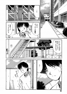 [Marugoto Ringo] Collector ~Ochita Tenshi-tachi~ - Collector Fallen Angels - page 35