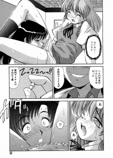 [Marugoto Ringo] Collector ~Ochita Tenshi-tachi~ - Collector Fallen Angels - page 36