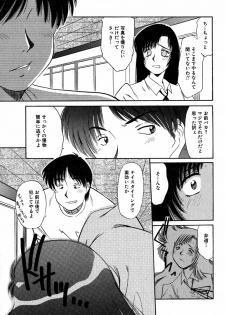 [Marugoto Ringo] Collector ~Ochita Tenshi-tachi~ - Collector Fallen Angels - page 42