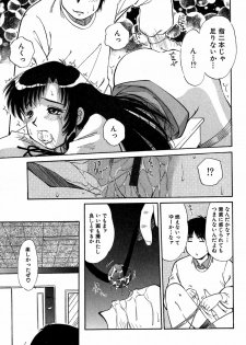 [Marugoto Ringo] Collector ~Ochita Tenshi-tachi~ - Collector Fallen Angels - page 50
