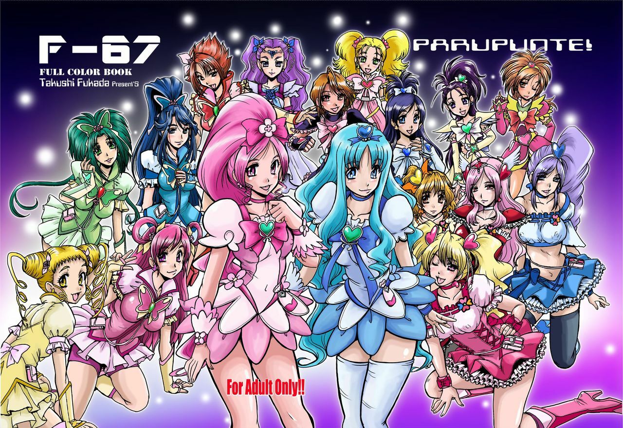 (COMIC1☆4) [Parupunte (Fukada Takushi)] F-67 (Precure Series) page 1 full
