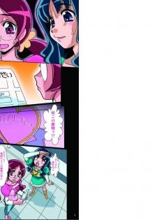 (COMIC1☆4) [Parupunte (Fukada Takushi)] F-67 (Precure Series) - page 2