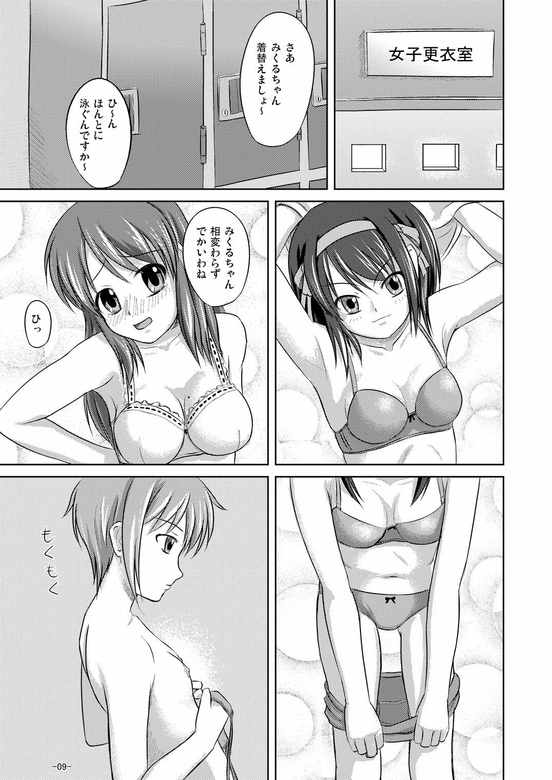 (Kitadaka) [Interrupt Voice (TK4)] Suzumiya Haruhi no Suiei Senkou Tokubetsu-ban (The Melancholy of Haruhi Suzumiya) page 9 full