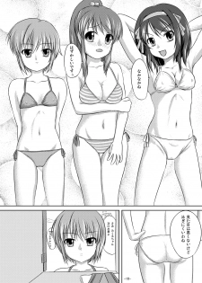 (Kitadaka) [Interrupt Voice (TK4)] Suzumiya Haruhi no Suiei Senkou Tokubetsu-ban (The Melancholy of Haruhi Suzumiya) - page 10