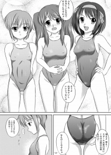 (Kitadaka) [Interrupt Voice (TK4)] Suzumiya Haruhi no Suiei Senkou Tokubetsu-ban (The Melancholy of Haruhi Suzumiya) - page 12