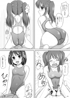 (Kitadaka) [Interrupt Voice (TK4)] Suzumiya Haruhi no Suiei Senkou Tokubetsu-ban (The Melancholy of Haruhi Suzumiya) - page 18