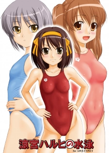 (Kitadaka) [Interrupt Voice (TK4)] Suzumiya Haruhi no Suiei Senkou Tokubetsu-ban (The Melancholy of Haruhi Suzumiya)