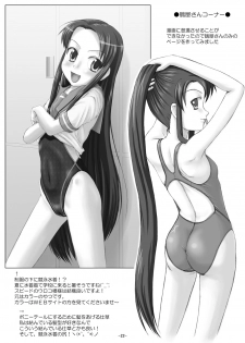(Kitadaka) [Interrupt Voice (TK4)] Suzumiya Haruhi no Suiei Senkou Tokubetsu-ban (The Melancholy of Haruhi Suzumiya) - page 22