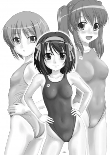 (Kitadaka) [Interrupt Voice (TK4)] Suzumiya Haruhi no Suiei Senkou Tokubetsu-ban (The Melancholy of Haruhi Suzumiya) - page 3