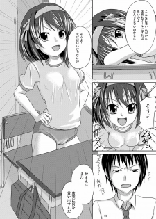 (Kitadaka) [Interrupt Voice (TK4)] Suzumiya Haruhi no Suiei Senkou Tokubetsu-ban (The Melancholy of Haruhi Suzumiya) - page 6