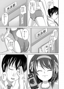 (Kitadaka) [Interrupt Voice (TK4)] Suzumiya Haruhi no Suiei Senkou Tokubetsu-ban (The Melancholy of Haruhi Suzumiya) - page 7