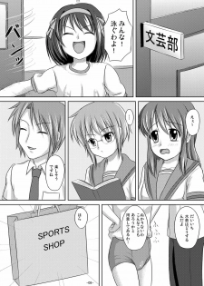 (Kitadaka) [Interrupt Voice (TK4)] Suzumiya Haruhi no Suiei Senkou Tokubetsu-ban (The Melancholy of Haruhi Suzumiya) - page 8