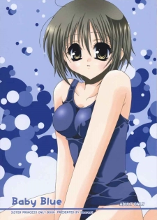 [Dearest (Sena Yuili)] Baby Blue (Sister Princess)