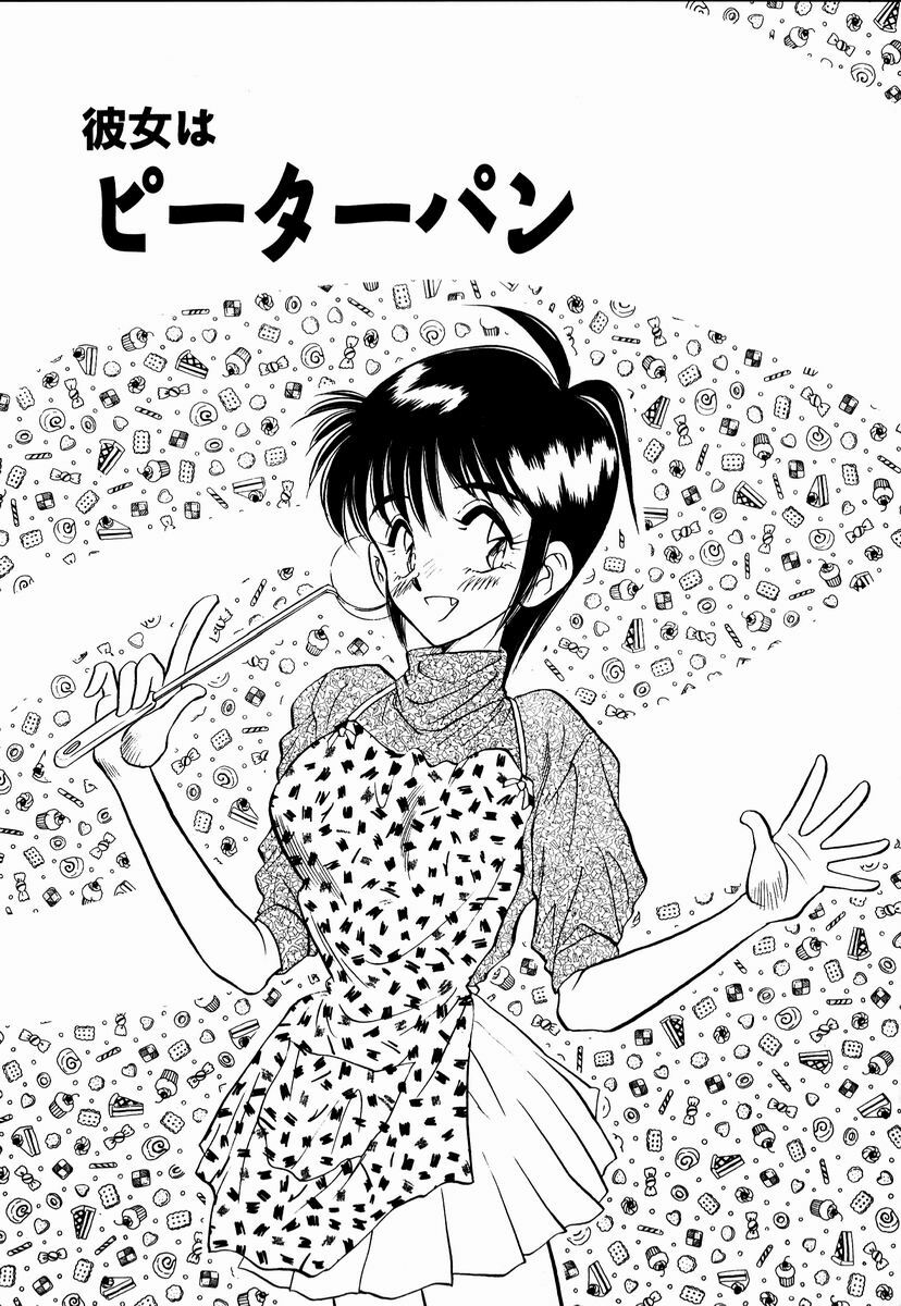[Aura Seiji] Kanjite Miruku Sensei! page 128 full
