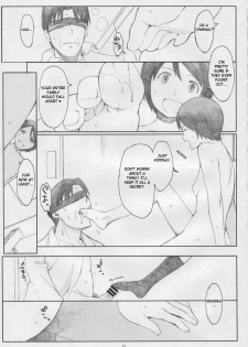 (C77) [Kansai Orange (Arai Kei)] Natsukaze! 5 (Yotsubato!) [English] - page 20