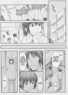 (C77) [Kansai Orange (Arai Kei)] Natsukaze! 5 (Yotsubato!) [English] - page 4
