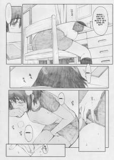(C77) [Kansai Orange (Arai Kei)] Natsukaze! 5 (Yotsubato!) [English] - page 7