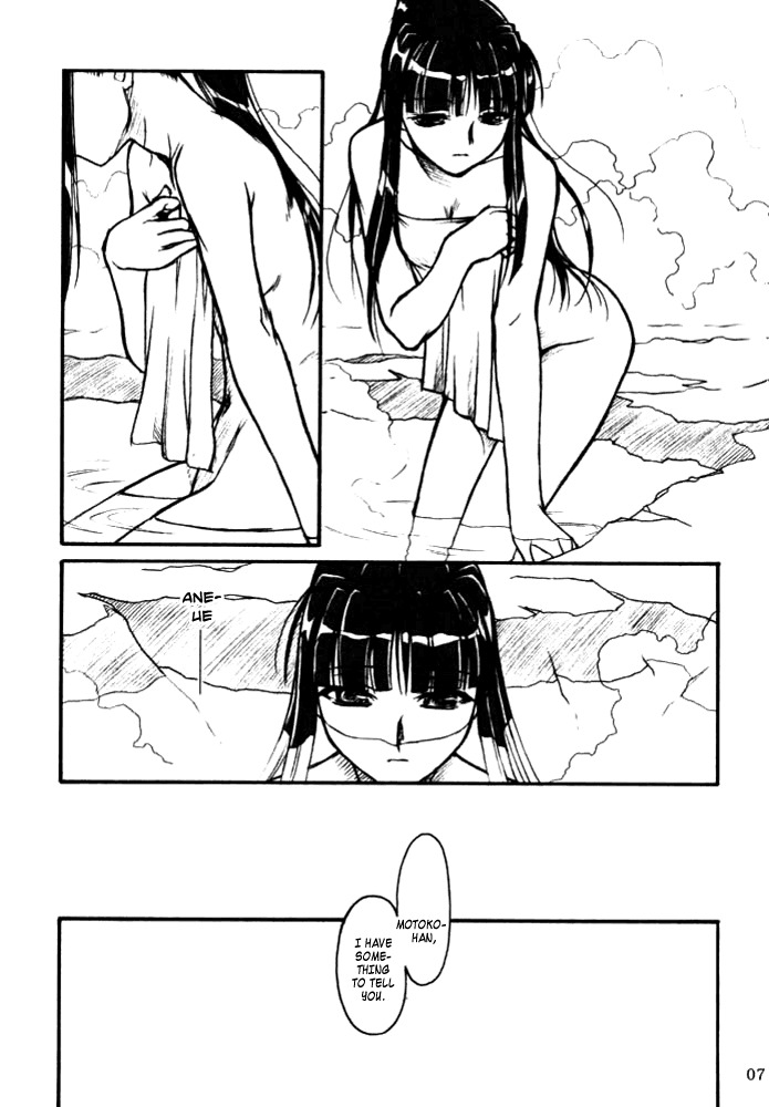 (CR29) [MEKONGDELTA & DELTAFORCE (Route39, Zenki)] Yuushuu (Love Hina) [English] {A-Team} page 6 full