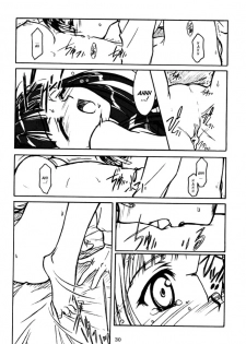 (CR29) [MEKONGDELTA & DELTAFORCE (Route39, Zenki)] Yuushuu (Love Hina) [English] {A-Team} - page 29