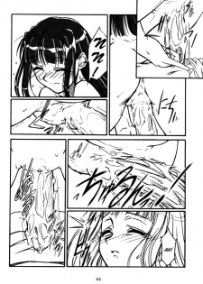(CR29) [MEKONGDELTA & DELTAFORCE (Route39, Zenki)] Yuushuu (Love Hina) [English] {A-Team} - page 43