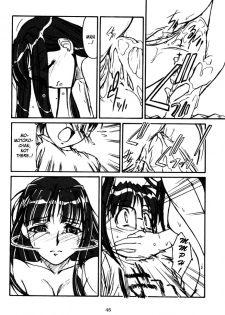 (CR29) [MEKONGDELTA & DELTAFORCE (Route39, Zenki)] Yuushuu (Love Hina) [English] {A-Team} - page 45