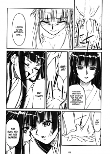 (CR29) [MEKONGDELTA & DELTAFORCE (Route39, Zenki)] Yuushuu (Love Hina) [English] {A-Team} - page 47