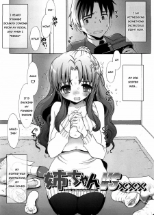 [Mozuya Murasaki] Nee-chan vs XXX - Sister vs Masturbation hall?! (Ecchi na Koto Shiyo...) [English] =TV= [Decensored]