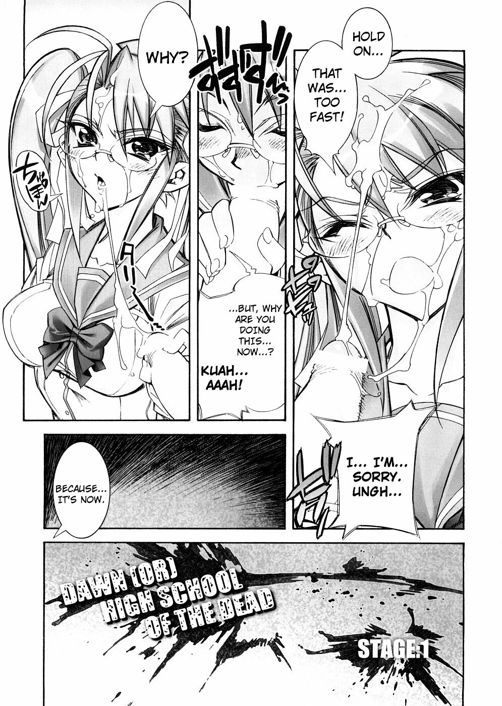 (SC39) [Kashiwa-ya (Hiyo Hiyo)] DAWN (OR) HIGH SCHOOL OF THE DEAD (Gakuen Mokushiroku HIGHSCHOOL OF THE DEAD) [English] [Nicchi + 4dawgs] page 6 full